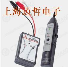 美国CT-NT001N音频发射器及探测器组合CT-NT001N