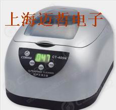 美国CT-405N超声波清洗器CT405N
