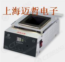 美国CT-52T7N纳米无铅熔锡炉CT52T7N