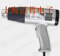 美国CT-3N热风枪CT3N
