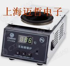 美国CT-53FN锡锅无铅熔锡炉CT53FN