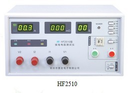HF2510接地电阻测试仪HF-2510