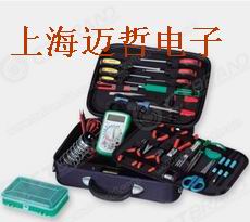 CT-4850高级电工工具箱CT4850(28件组)