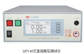 上海LK7140交直流耐压测试仪LK-7140