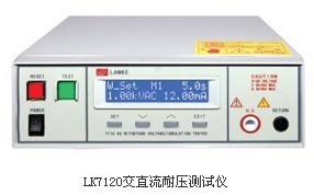 上海LK7120交直流耐压测试仪LK-7120
