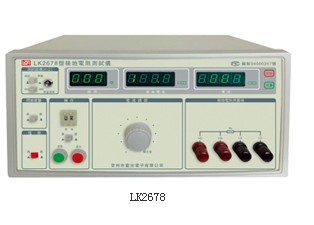 上海LK-2678接地电阻测试仪LK2678