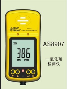 希玛AS8907一氧化碳检测仪AS-8907