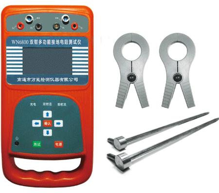 WN6800双钳多功能接地电阻测试仪WN-6800