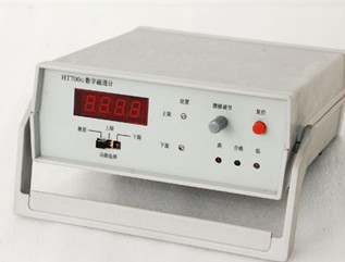 数字磁通计HT700G