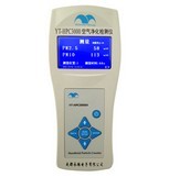 YT-HPC3000A空气净化检测仪YT-HPC3000A