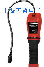 美国TIF8900A可燃气体检漏仪TIF8900A
