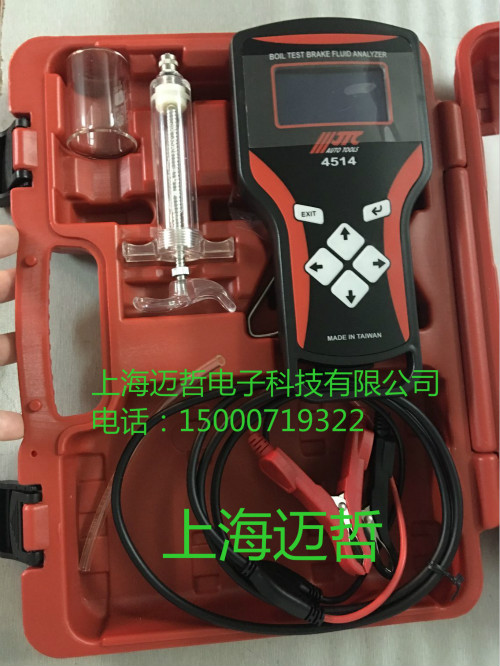 台湾JTC-4514刹车油沸点测试仪JTC4514