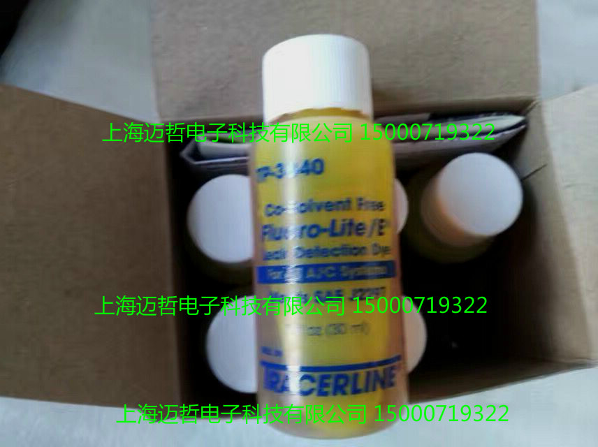 美国Tracerline Products TP-3840空调荧光检漏剂